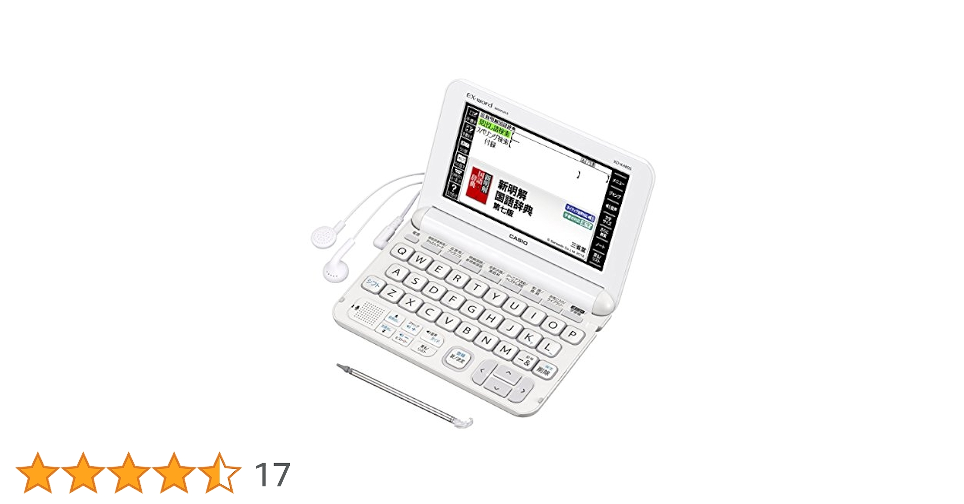 Amazon | 【Amazon.co.jp限定】カシオ 電子辞書 エクスワード